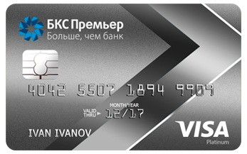 Кредитная карта Стандарт